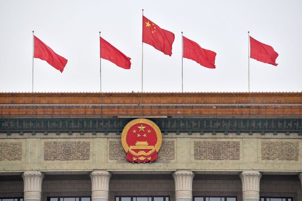 China's National Legislature